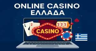 καινουργια online casino — Οδηγός για ασφαλή και συναρπαστική εμπειρία παιχνιδιού