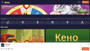 Все о Loto игра, удача и стратегии
